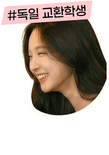 멤버 2