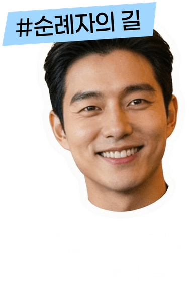 멤버 1