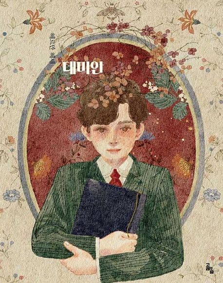 2월의 필립앤소피: 고정 독서모임